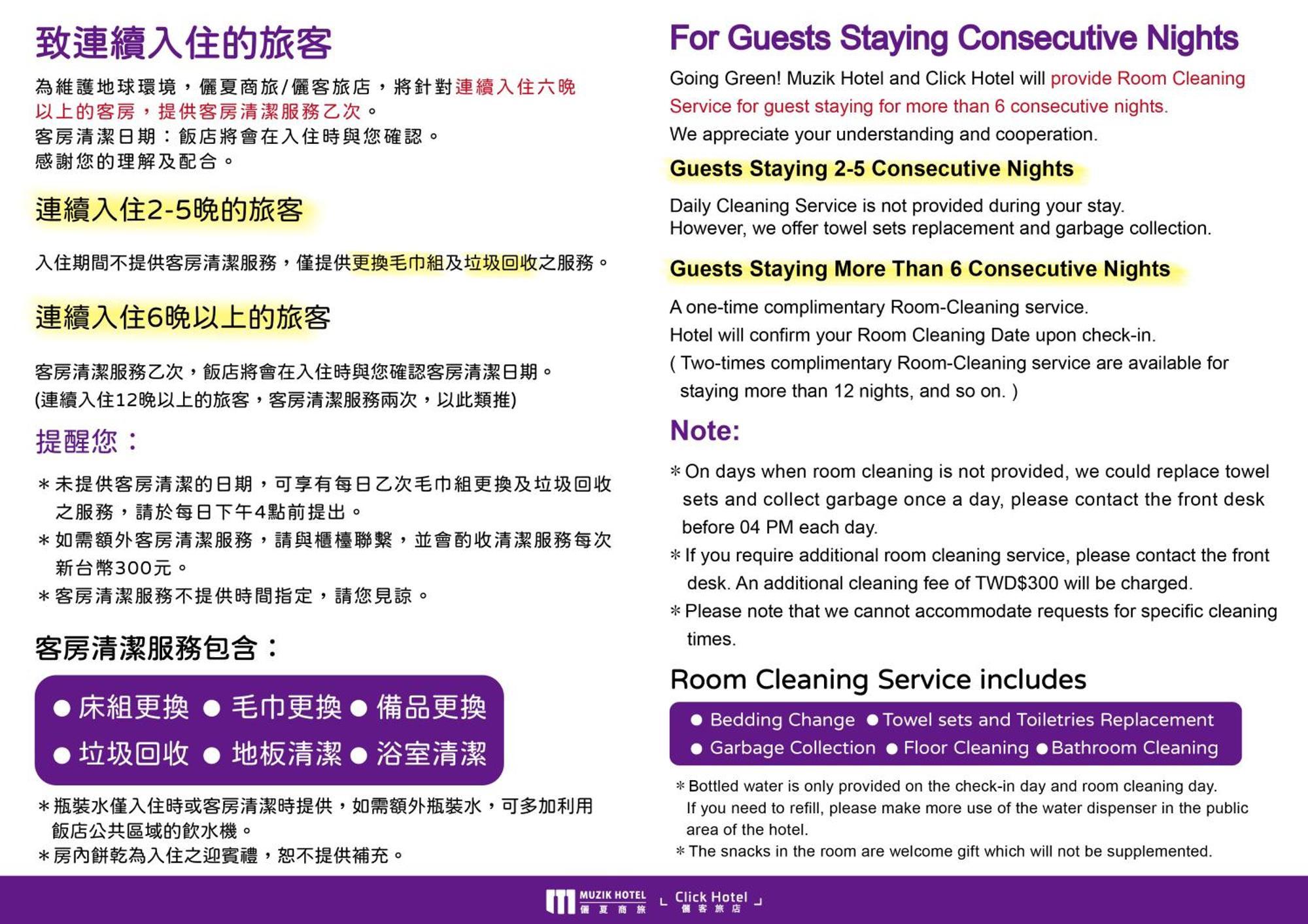 Muzik Hotel - Ximen Station Branch Taipei Exteriör bild